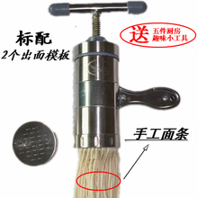 家用小型压面机不锈钢手动面条机 创意压面机厨房手摇面条机特价