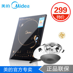 美的 RT2102 电磁炉 二级能效 特