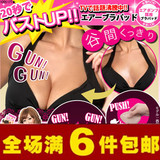 taobao english 14490725450