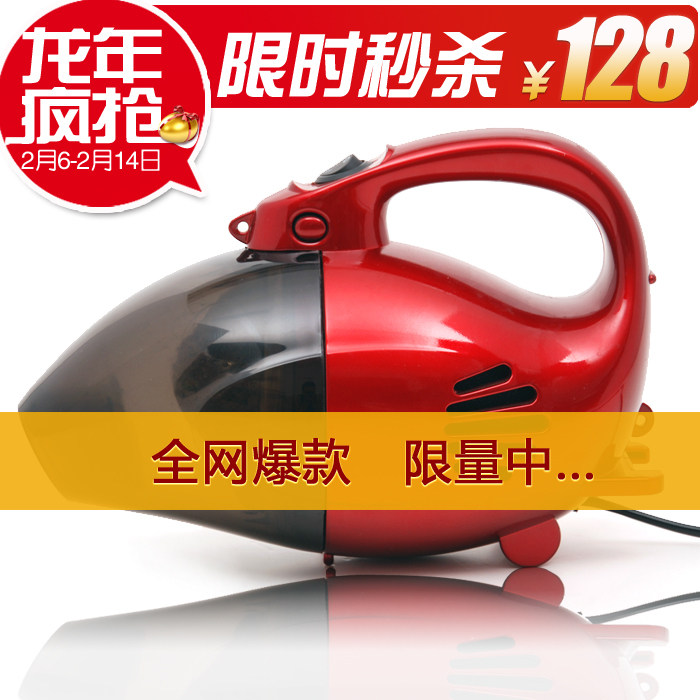 超强吸力 豪华配置 宝家丽正品 除螨吸尘器 家用迷你 全国联保