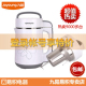 九阳 豆浆机 正品 Joyoung/九阳 DJ12B-A11D全自动 营养王 特价