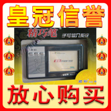 �ﱡ������ ��Ʒ�󽫾� usb��д�� ����д�ְ� Т����ĸ 1�����
