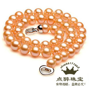 奢华珠宝收藏级天然珍珠项链纯粉色9-10-11mm正圆 极亮送妈妈