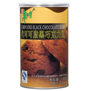  朱师傅黑巧克力豆 150g家庭装/原装 耐高温 烘焙原料 饼干面包用