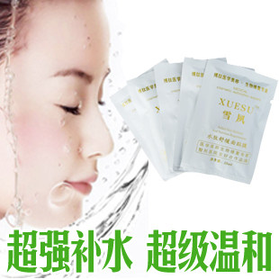 雪夙大水库面贴膜 您一用就会爱上它 超级温和超强补水