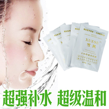 雪夙大水库面贴膜您一用就会爱上它超级温和超强补水