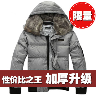  新款冬装男装 冬季 男士可脱卸帽 男士棉服棉衣男性价比之王