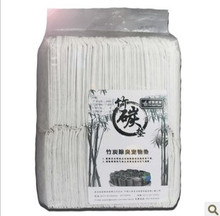 【猪圆玉润】加厚活性炭抗菌除臭宠物尿垫尿片45&times;60厘米 10片装