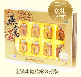  康富来 冰糖燕窝6瓶装 即食 孕妇 营养 滋补品 金丝燕 燕窝礼盒