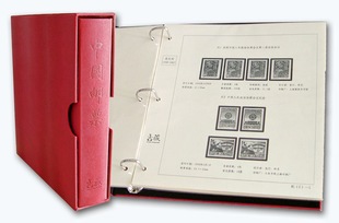 中国老纪特邮票大全册集邮册活页定位内