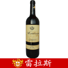 浪漫情人节/雷拉斯 原瓶进口红酒 黑米拉布埃诺干红葡萄酒 超值价