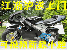 2012����С�ܳ�Ħ�г� ȫ��49CCСſ��Q�ֳ� ����Ħ�г��ܳ�����