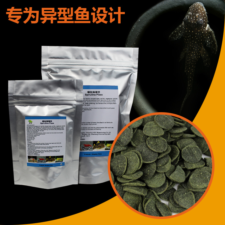 Special-shaped Rodent Scavenger Benthic fish feed Spirulina Pizza Enhance immunity Nutrition Crystal Shrimp Crayfishin the Pet/Pet food and supplies , Aqua World , Ornamental fish feed category - from Buy2taobao.com to provide professional Taobao agent buy service