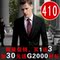 G2000西裝正品春夏男士西服套裝商務結婚禮男裝 韓版英倫修身西裝