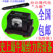 便携式免屏交互式电子白板 DG-200交互宝投影机专配用厂家直销
