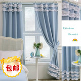 韩式窗帘 成品窗帘 遮光布窗帘 全遮光窗帘 卧室客厅定制窗帘 【优惠价:45.00元 最近成交221笔】