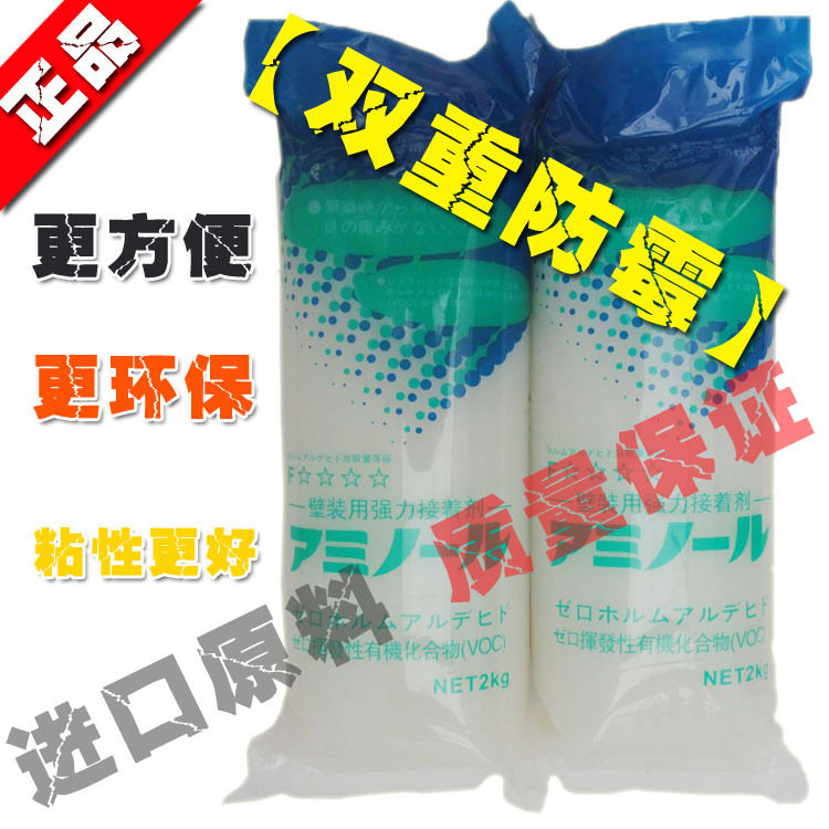 疯狂购 YAYOUYI 日本胶 雅优易糯米胶 湿胶 墙纸胶水 纯天然 2kg