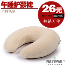u���� ��˯��ͷſ˯��������������׵��˯����U����RSI�ж���Ʒ