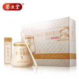 【女人节】养生堂胶原蛋白粉 鱼胶原蛋白 collagen（6盒装）送礼