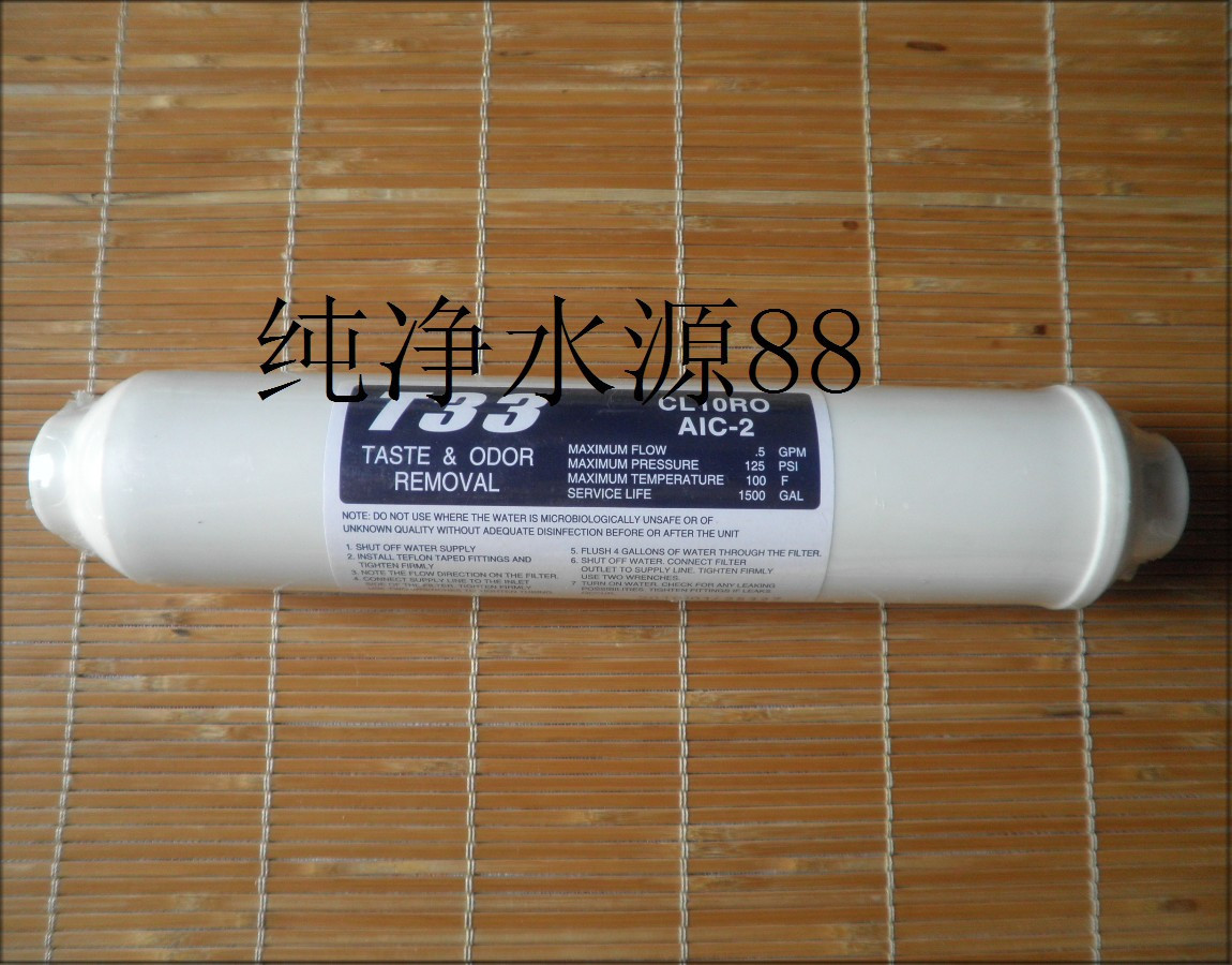 后置活性炭滤芯小T33纯水机净水器直饮机滤芯美特佳等品牌通用|msdalam kategori peralatan dapur, peralatan dapur aksesori, pembersihan air/bekalan aksesori dispenser air - dari Buy2taobao.com untuk memberikan perkhidmatan ejen Taobao profesional membeli