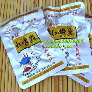  青岛海味特产 即食 辰瑞香酥黄花鱼/香酥小黄鱼 真空小包装 零食