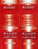 taobao english 16179304128