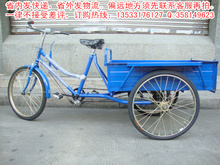 人力三轮车全新24寸载重300斤加厚铝圈脚踏/老年人代步货运自行车