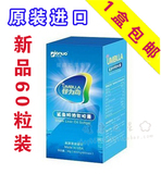 【皇冠】培宝康仔力奇鲨鱼肝油60粒装正品 促进乳加力吸收包邮