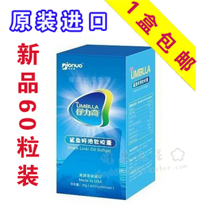宝宝<em>吃鱼肝油的作用</em>;婴儿补充鱼肝油;伊可新鱼