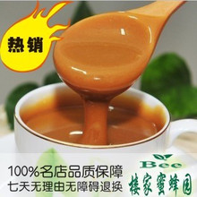 【满200减20+包邮】永纯 天然蜂四宝★蜂胶╋蜂王浆╋蜂花粉╋蜜