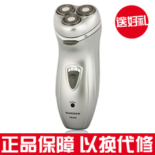 ��Ʒ�ɿ����뵶 FS330 �綯 �κ��� ���ʽ ����ͷ ˫����Ƭ ����