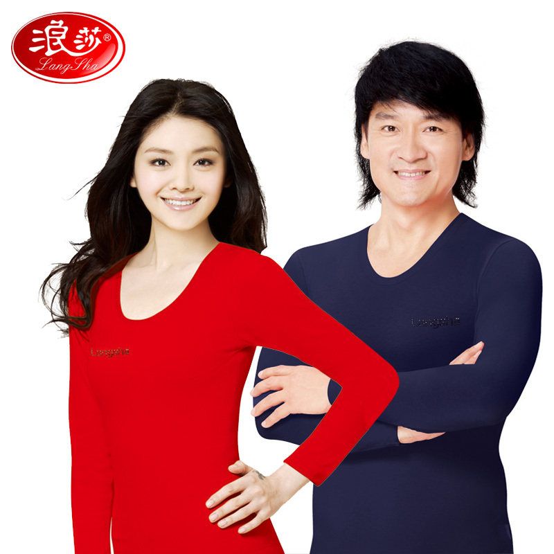 浪莎内衣 羊毛木代尔情侣保暖内衣 男女款 加厚加绒 秋冬
