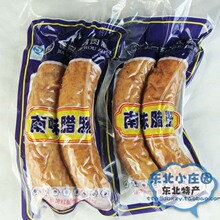 佳木斯宾馆红肠 宾馆腊肠 南味腊肠 俄式烤肠