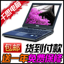 DELL 戴尔 D410 轻薄<span class=H>12</span><span class=H>寸</span><span class=H>二手</span><span class=H>笔记本</span>电脑 迅驰二代 全国包邮
