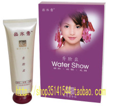 最有效的瘦脸产品：出水秀秀脸盐 洗面奶----瘦脸真的很有效