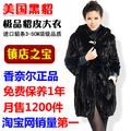 2011款貂皮大衣 女装中长款水貂拼貂外套 貂毛皮草带帽 韩版修身