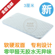 耶西蓓高级椰棕床垫冬夏两用婴儿床垫宝宝床垫零甲醛带凉席可定做