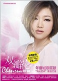 【正版发烧珍藏】中友缘唱片 陈瑞 <em>藕断丝连</em> D