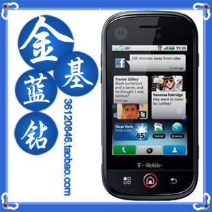 Motorola/摩托罗拉 CLIQ/DEXT <span class=H>MB</span><span class=H>200</span>安卓2.3视频演示包邮送MP3