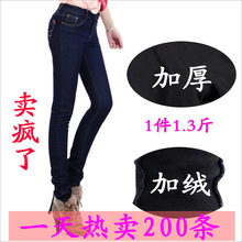 加厚加绒牛仔裤女2011冬新款小脚铅笔裤显瘦紧身深蓝色牛仔裤
