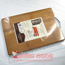 特价 味老大 切菜板 砧板WCB-816天然竹菜板 34*24*1.9CM 1kg