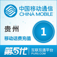 [��������]�����ƶ���ֵ �ֻ����ѳ�ֵ 1Ԫ�ƶ����� ���ٳ�ֵ