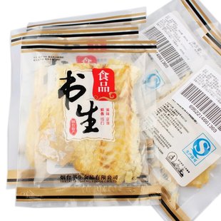  [书生海味店]书生品尝装20g (22)(鳕鱼片) 即食烤鱼片 鲜美原味