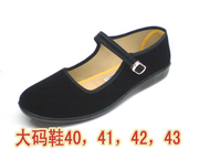 老北京布鞋平底春季加肥加大码妈妈平跟女鞋41特大号40-43单鞋42