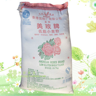  冲量特价/烘焙原料 香港美玫低筋面粉/芝士蛋糕粉原装
