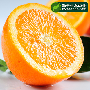 脐橙伦晚 新鲜水果橙子手剥甜橙水果批发柑橘
