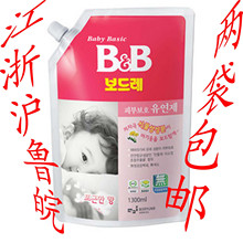 韩国保宁B-B,B&B婴儿衣物抗菌柔顺剂 1300ml 补充装 清新香型