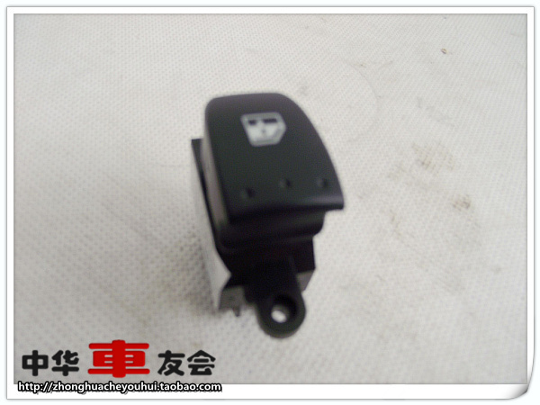 中华骏捷FRV FSV CROSS H330 H320电动窗控制单开关 升降器控制键|ruв категории автомобиль/товаров/аксессуары/переоснащение, автозапчасти, внутренняя система, окна и аксессуары - от Buy2taobao.com для оказания профессиональной услуги покупки агента Taobao