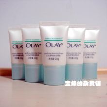 冲冠正品 OLAY 玉兰油 水感透白深层洁肤乳/洁面乳 20g 13年 30g