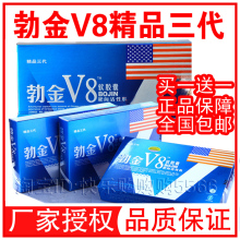 ��Ʒ��Ʒ��������v8����׳������������й�������鱣��Ʒ��һ��һ